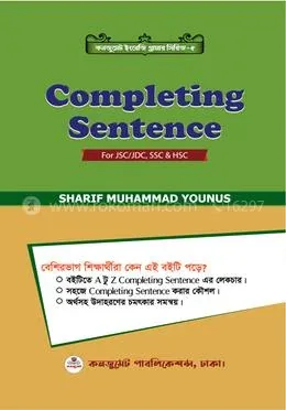 Completing Sentence: Sharif Muhammad Younus - Rokomari product